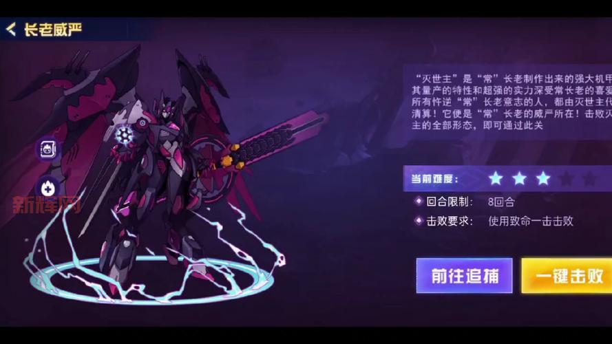 不氪金也能过！赛尔号谱尼超进化平民打法详解