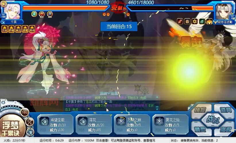 不氪金也能过！赛尔号谱尼超进化平民打法详解