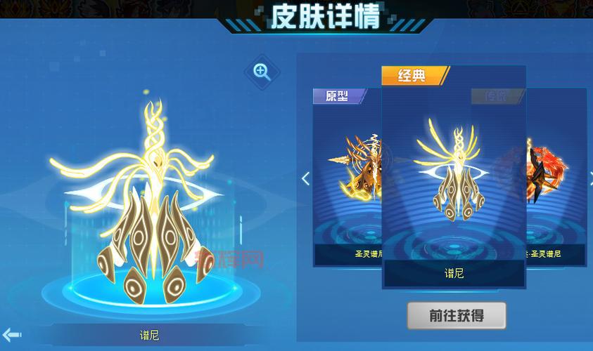 不氪金也能过！赛尔号谱尼超进化平民打法详解