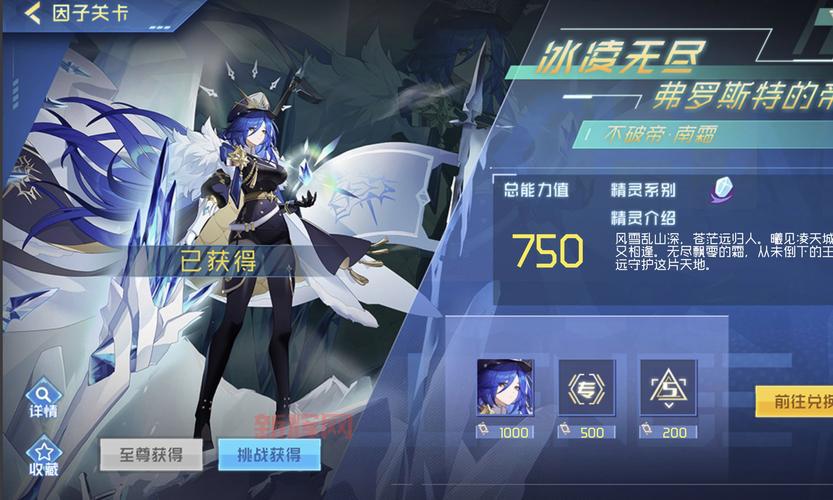 不氪金也能过！赛尔号谱尼超进化平民打法详解