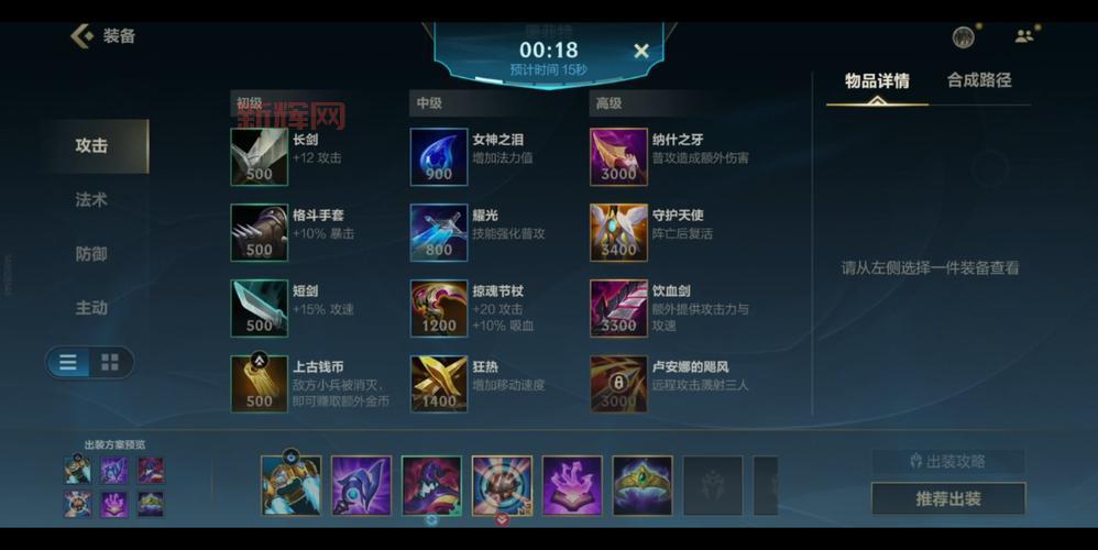 英雄联盟段位划分详解,英雄联盟的段位是怎么排的?