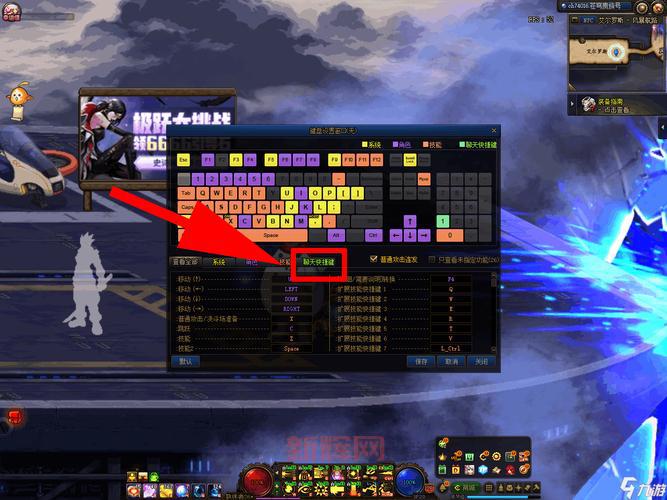 想知道dnf移动物品设置？看完你就明白了！