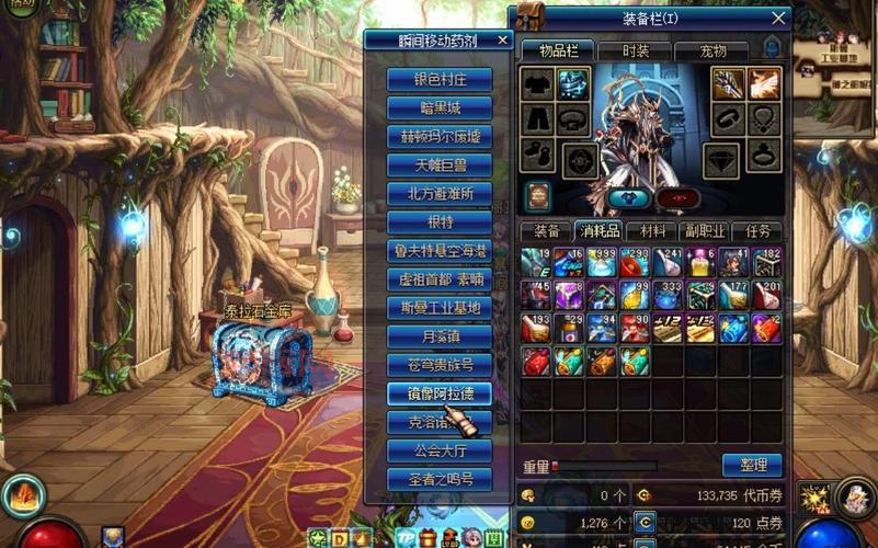 想知道dnf移动物品设置?看完你就明白了!