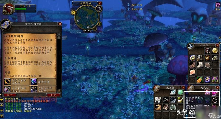 汉之云地图大揭秘，游戏场景任务奖励全知道