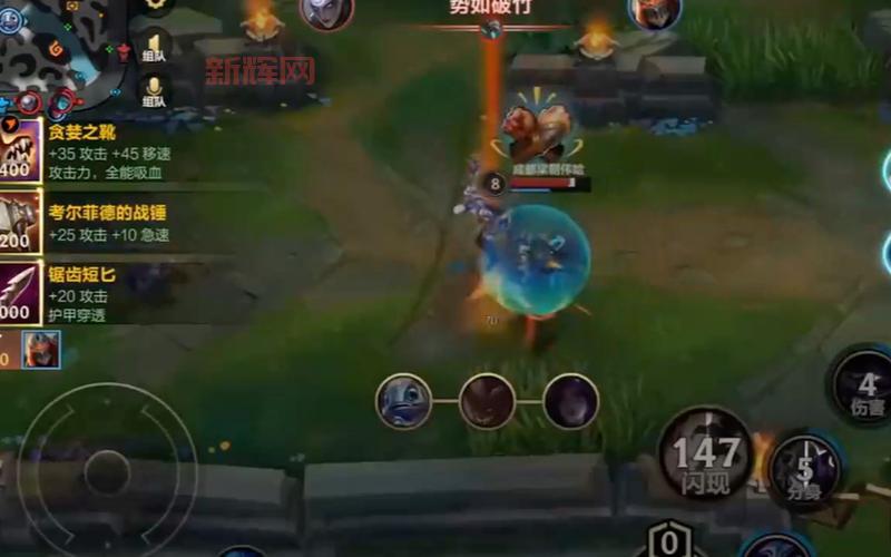 英雄联盟手游小鱼人连招怎么玩？新手必看连招技巧！