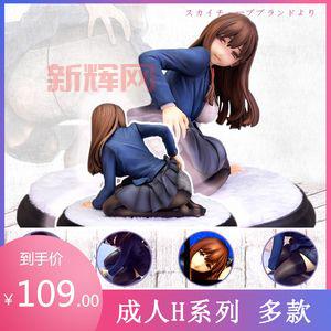 什么是H？探索字母背后的情色文化