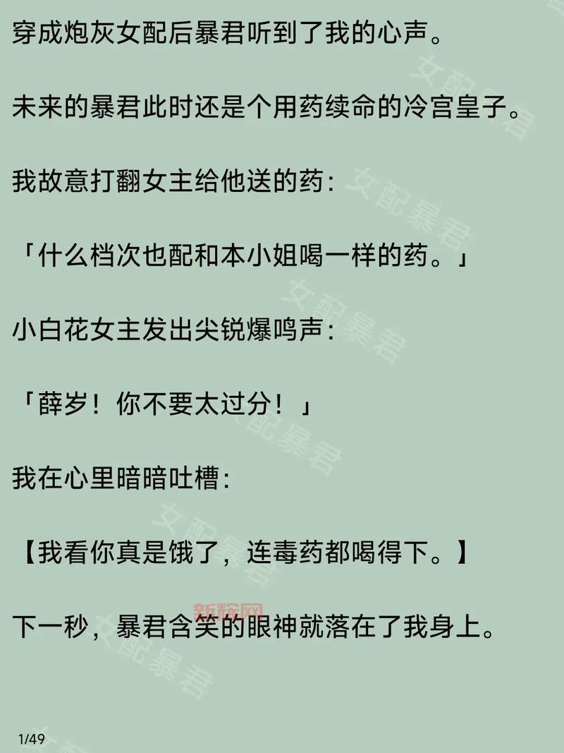 暴君刷新时间间隔多少分钟?新手必看攻略!