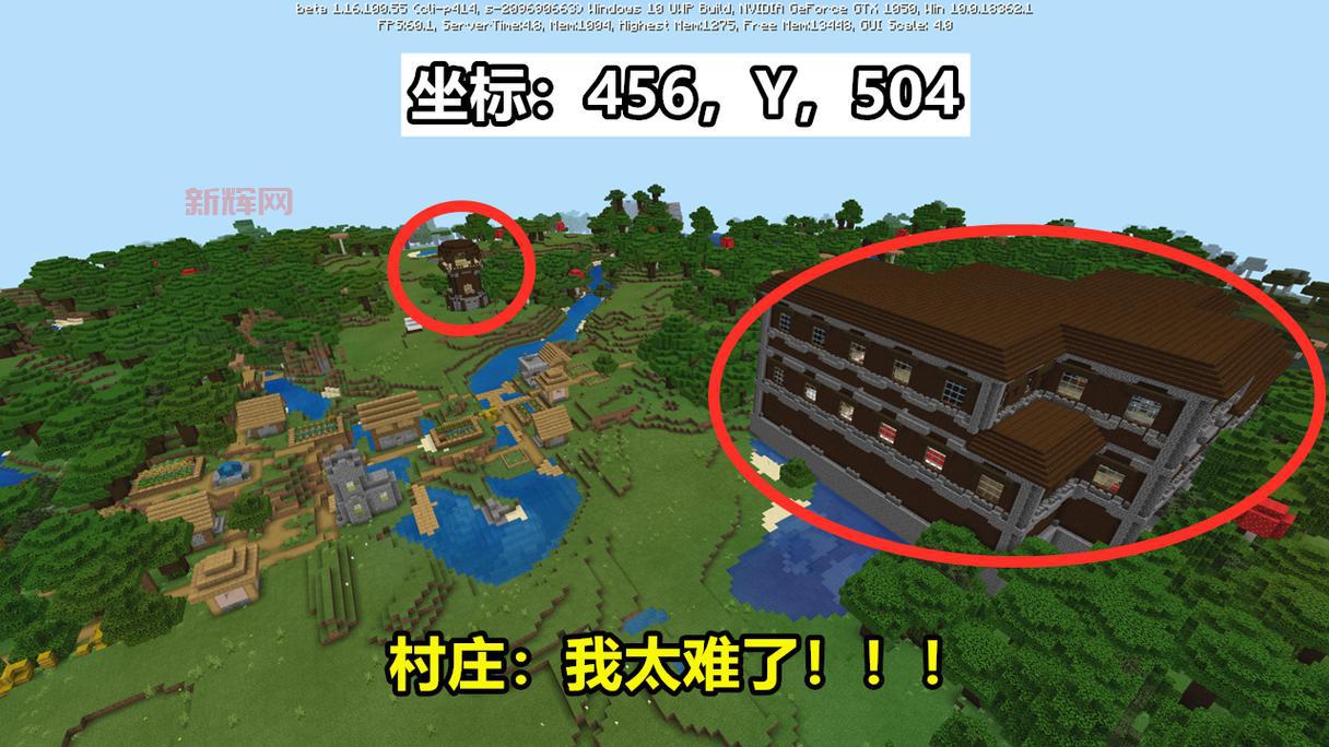 我的世界村庄探索指南：获取资源与村民互动小窍门