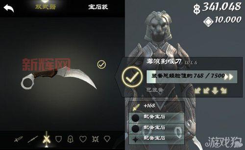 无尽之剑3完美存档：轻松获取无限财富与道具