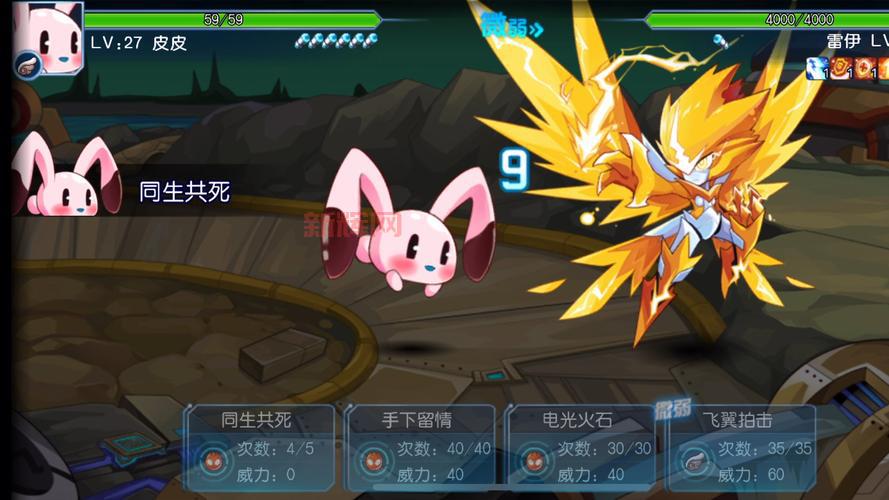 赛尔号雷伊完全体和谁最配?最强精灵阵容搭配!