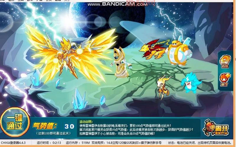 赛尔号雷伊完全体和谁最配?最强精灵阵容搭配!