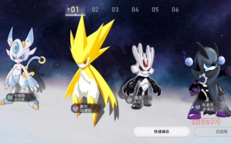 赛尔号雷伊完全体和谁最配?最强精灵阵容搭配!