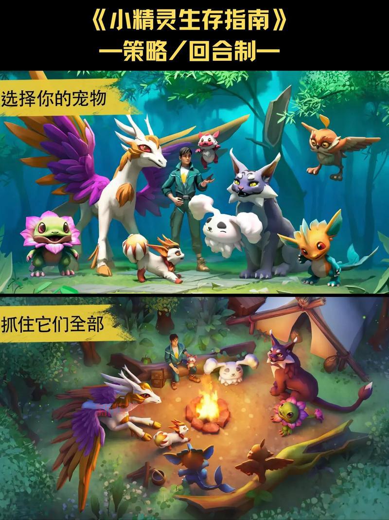 2024年最佳回合制游戏排行榜：经典与创新并驾齐驱