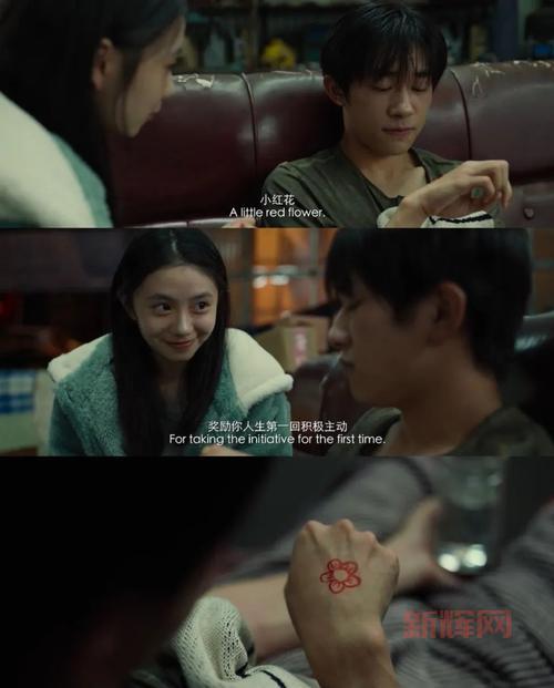 送你一朵小红花豆瓣评分7.5:感动与争议并存的电影解析