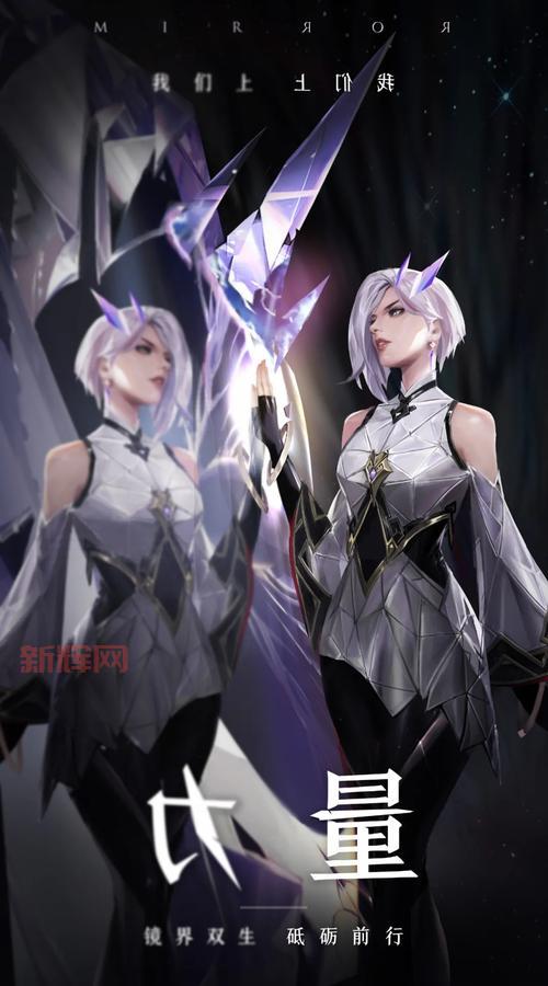 王者荣耀镜的连招技巧大揭秘，轻松上手攻略