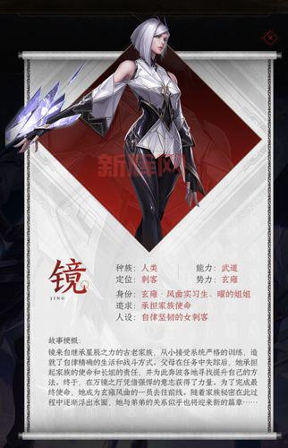 王者荣耀镜的连招技巧大揭秘，轻松上手攻略