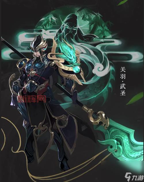 王者荣耀关羽打法教学来了，学会这些你也是大神