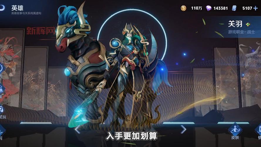 王者荣耀关羽打法教学来了,学会这些你也是大神