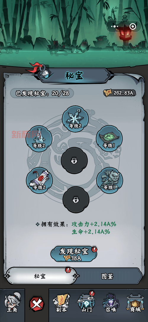 火枪手攻略:零氪玩家也能通关,教你极限操作