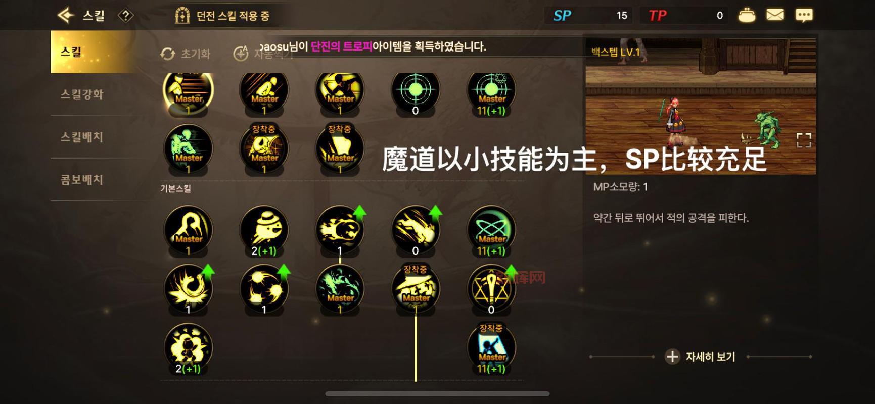 dnf魔道学者勋章选择攻略,这几个勋章提升大!