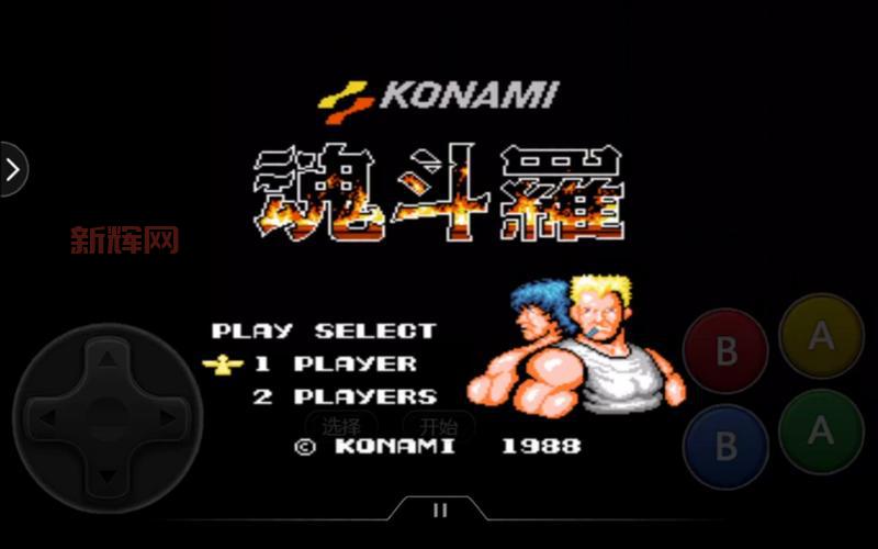 还在找老版魂斗罗单机版下载？这个版本绝对原汁原味！