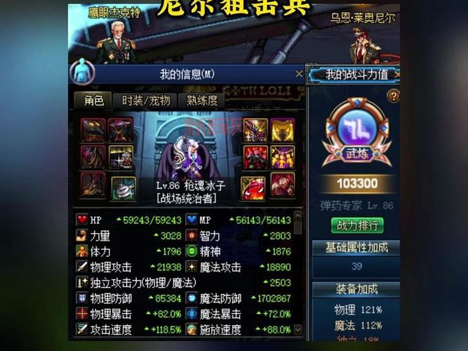 dnf弹药尼尔狙击改成什么了？最新技能改动详解！