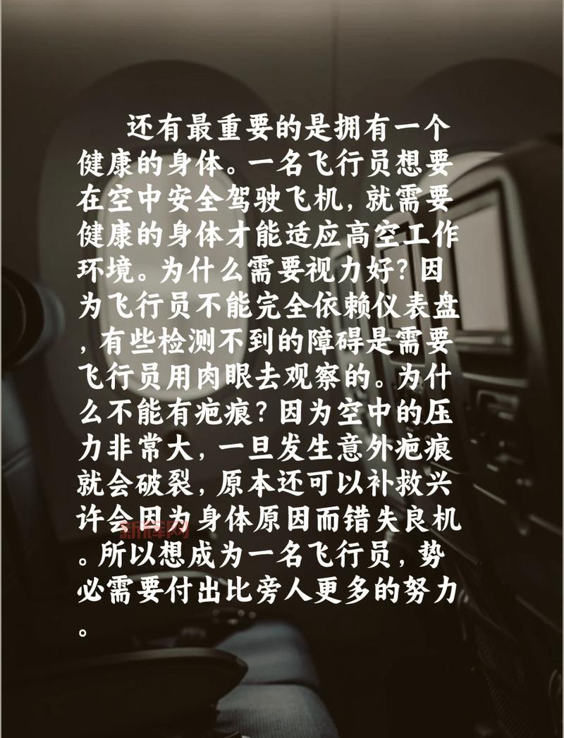 WLK版本飞行大揭秘:寒冷飞行是关键,1000金币值不值?