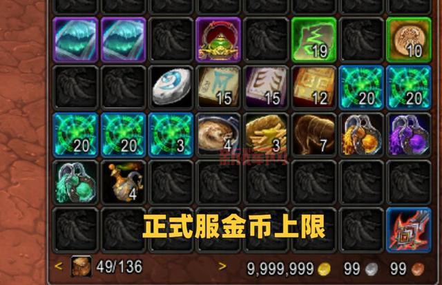 WLK版本飞行大揭秘:寒冷飞行是关键,1000金币值不值?