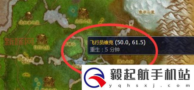 WLK版本飞行大揭秘:寒冷飞行是关键,1000金币值不值?