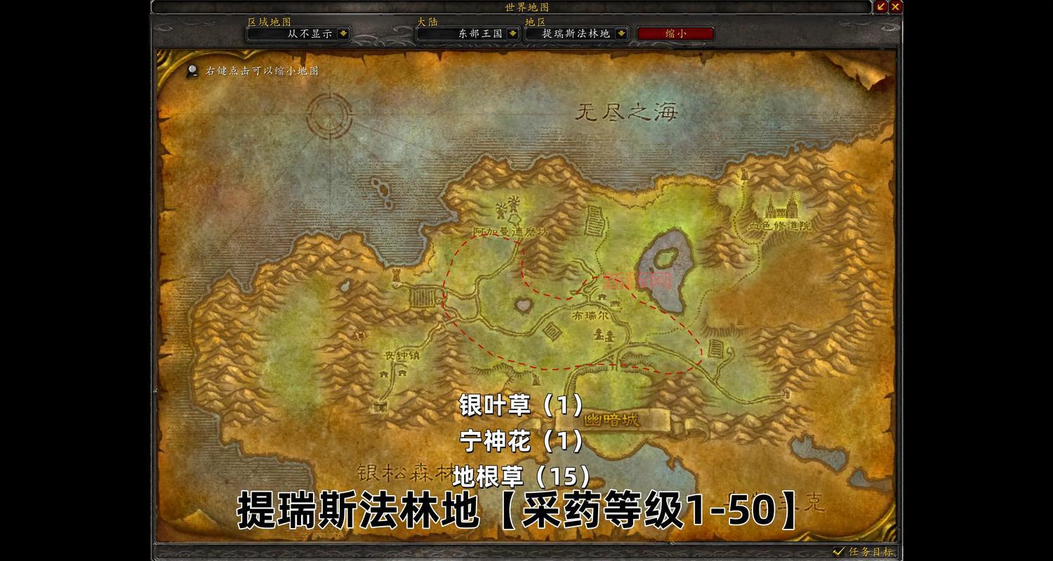 WLK版本飞行大揭秘:寒冷飞行是关键,1000金币值不值?