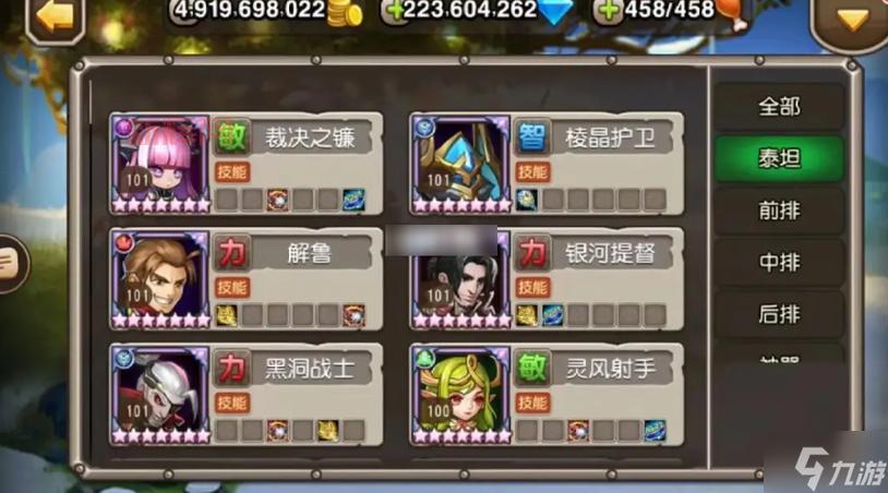 天下三英雄榜：探索天下3游戏世界中的英雄与传奇