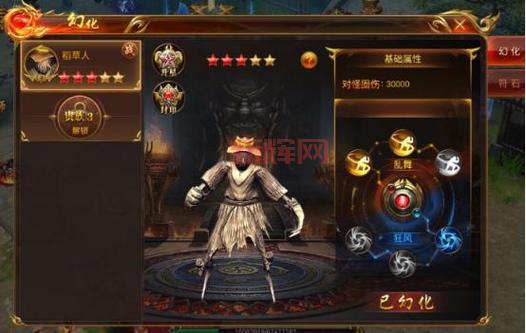 天下三英雄榜:探索天下3游戏世界中的英雄与传奇