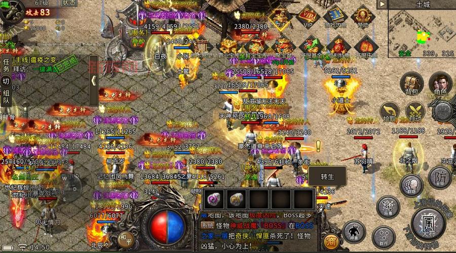 天下三英雄榜:探索天下3游戏世界中的英雄与传奇