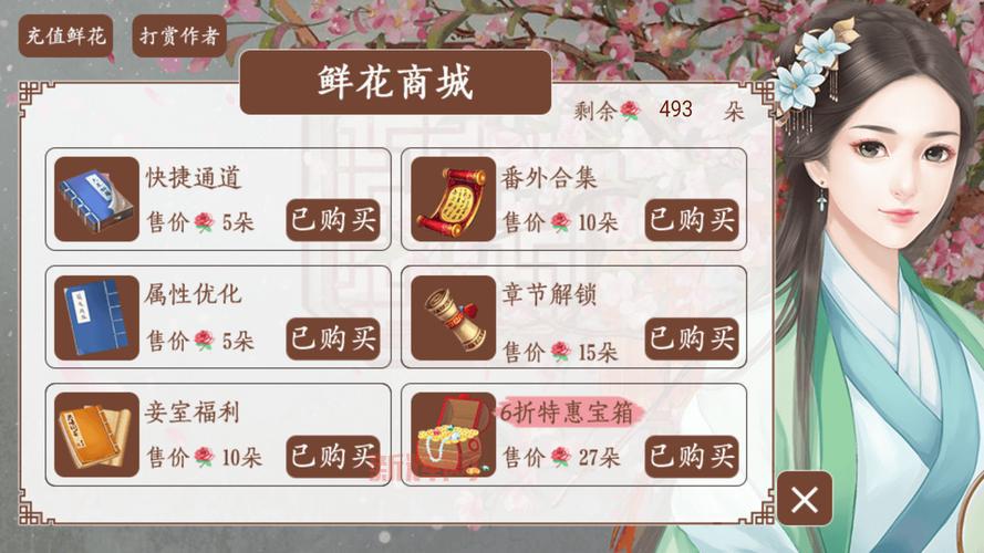 官居几品下载破解版去哪找?内购免费版分享!