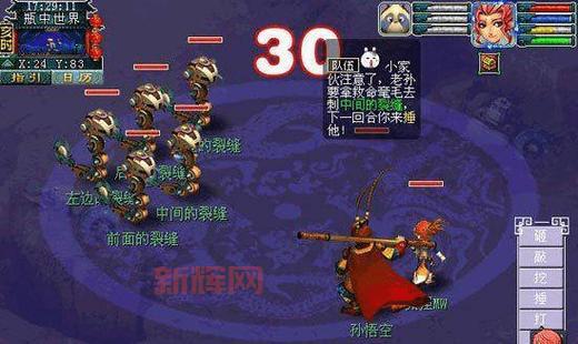 梦幻西游狮驼岭加点详解：输出与生存兼顾