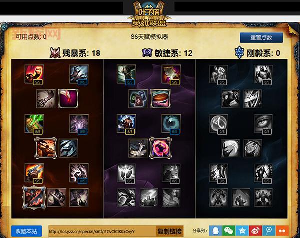 英雄联盟符文模拟器s12哪个好?这几个模拟器很好用!