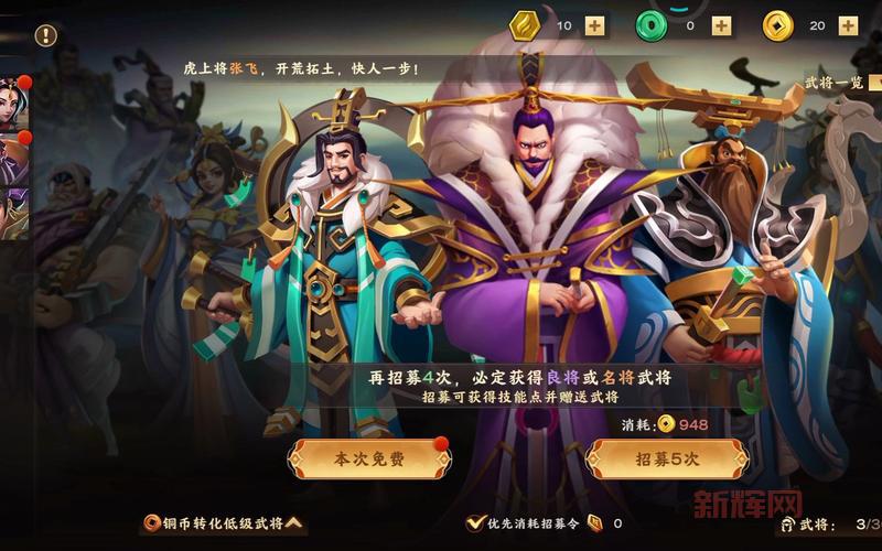 胡莱三国魏延厉害吗?平民玩家培养攻略分享!