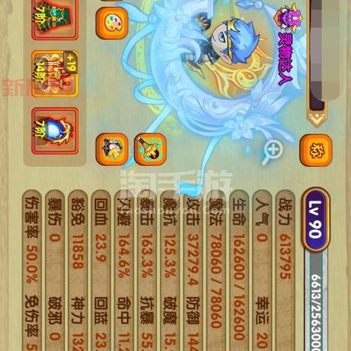 造梦西游ol平民沙僧怎么玩？最强技能搭配与属性加点推荐