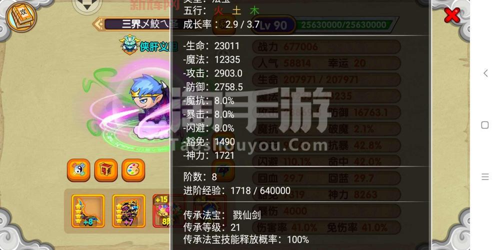 造梦西游ol平民沙僧怎么玩？最强技能搭配与属性加点推荐