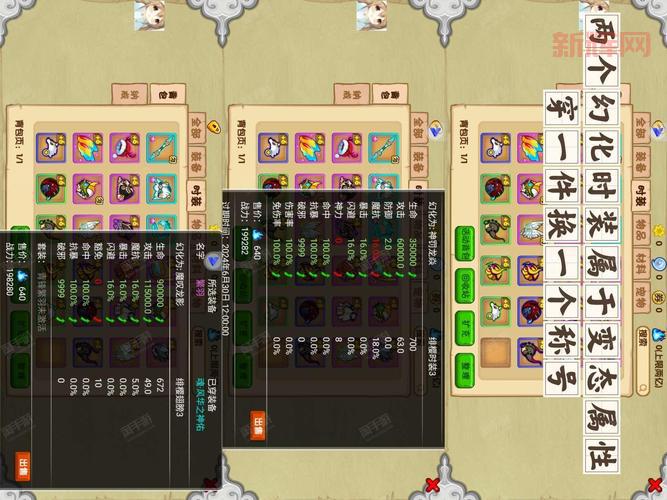 造梦西游ol平民沙僧怎么玩？最强技能搭配与属性加点推荐