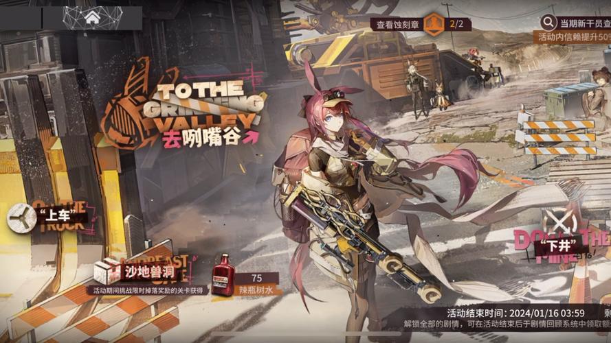 明日方舟2022兑换码在哪里领？这些地方可以试试看！