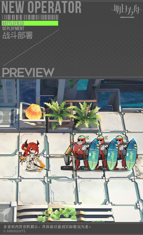 明日方舟2022兑换码在哪里领?这些地方可以试试看!