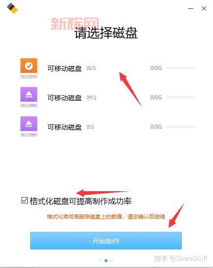 还原精灵功能详解：轻松实现系统还原与备份