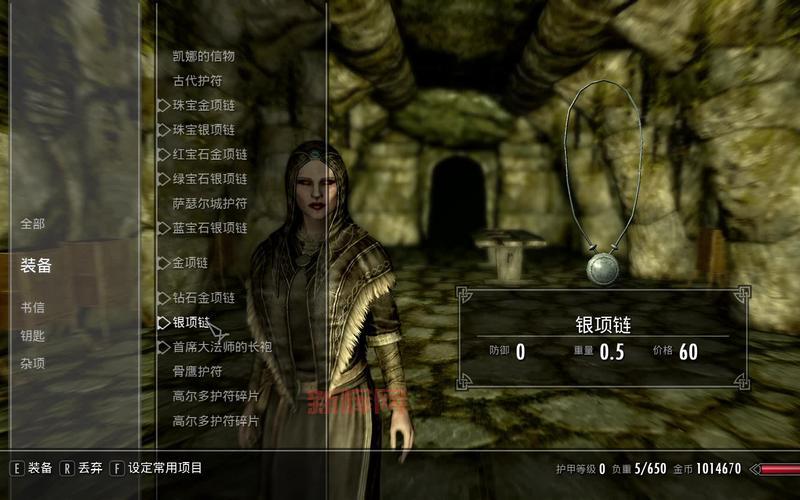 上古卷轴5秘籍，快速提升技能、获取神器装备