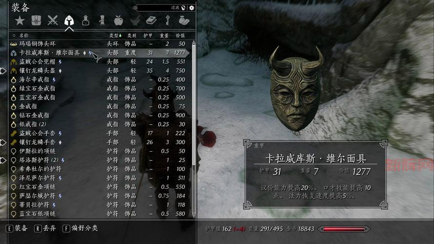 上古卷轴5秘籍，快速提升技能、获取神器装备