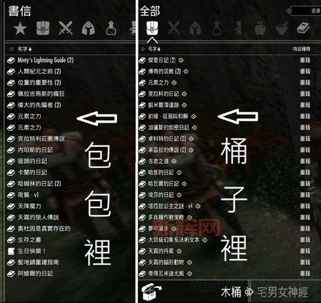 上古卷轴5秘籍，快速提升技能、获取神器装备