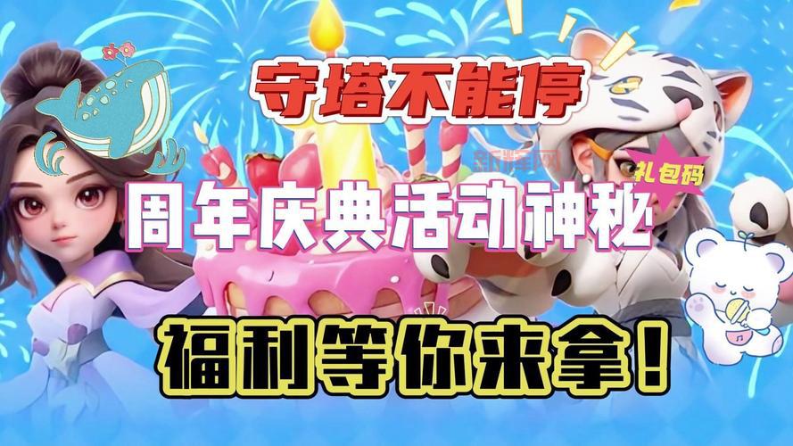 星空战机兑换码大全,各种福利码等你来拿!