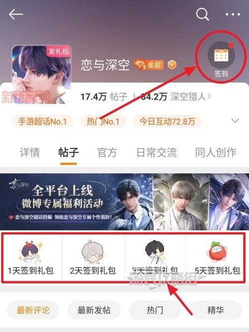 星空战机兑换码大全,各种福利码等你来拿!