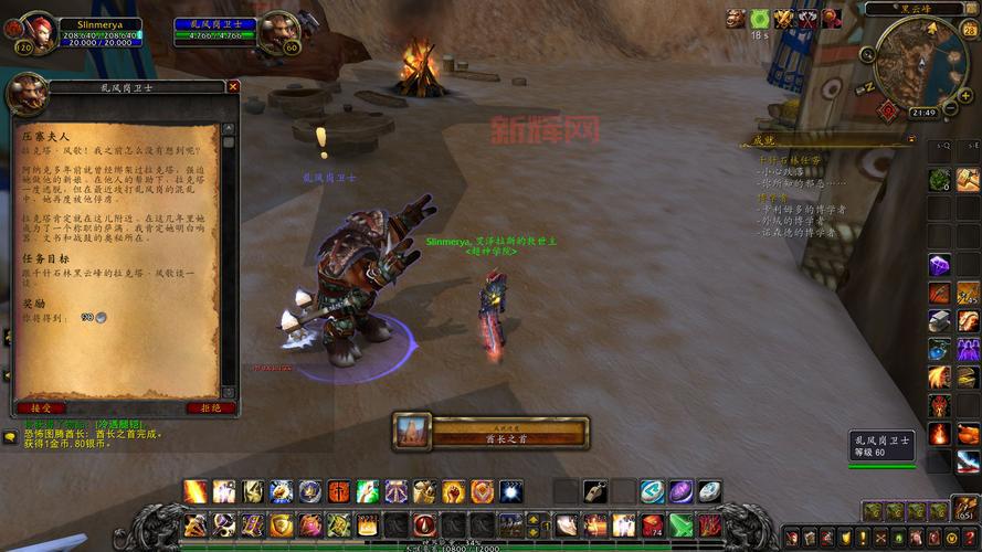 千针石林任务断了怎么办？一招教你解决任务链断裂！