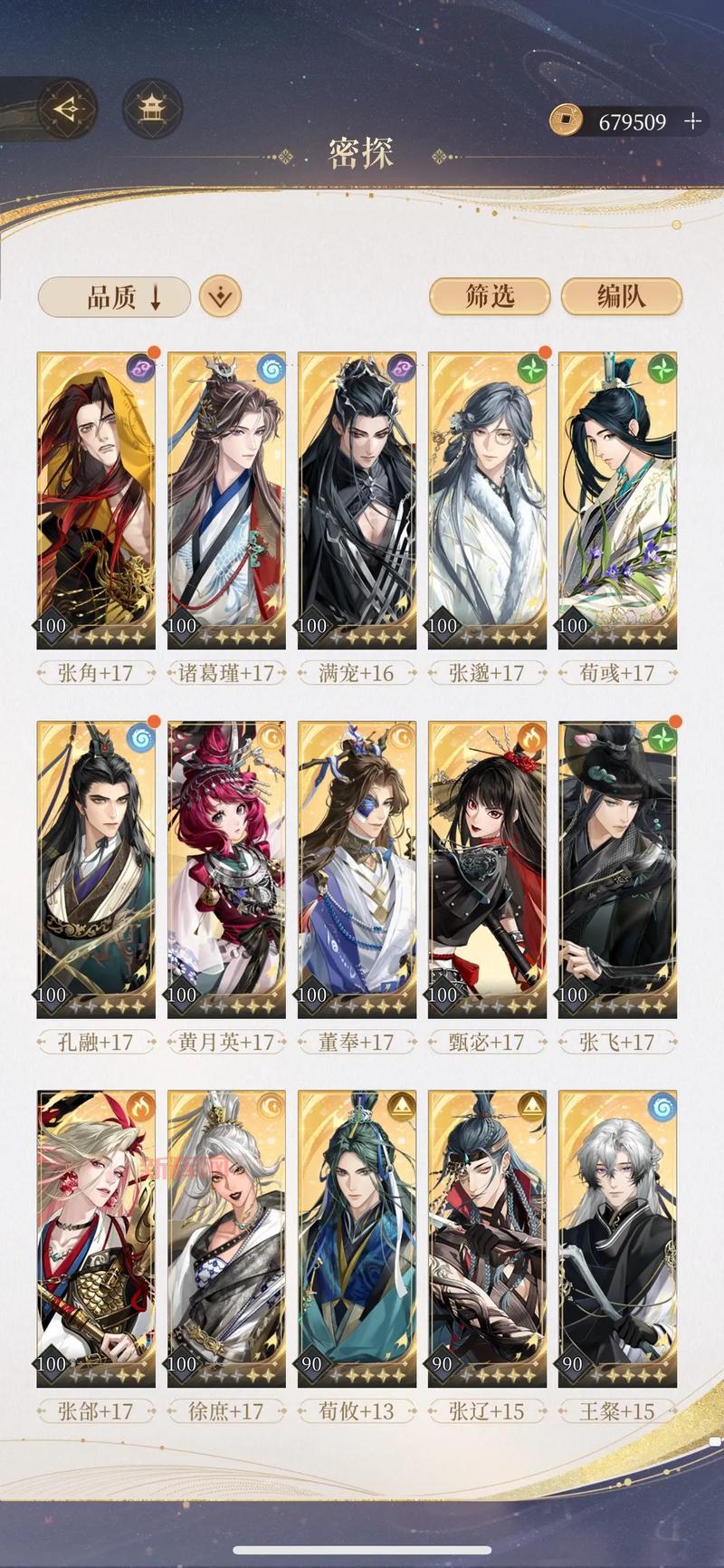 胡莱三国真陆逊和普通陆逊哪个好?对比分析!